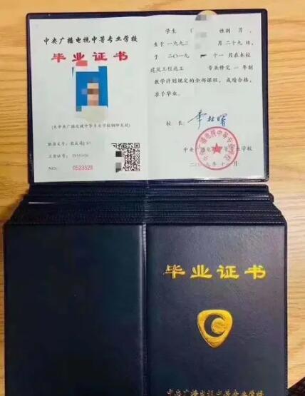 電大中專怎么報名需要什么資料