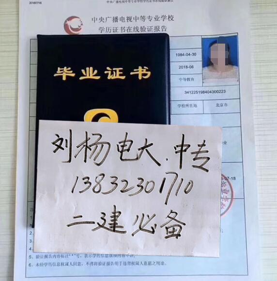 想報電大中專應該在哪報名呢？