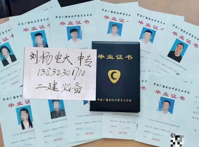 電大中專什么時候能報名