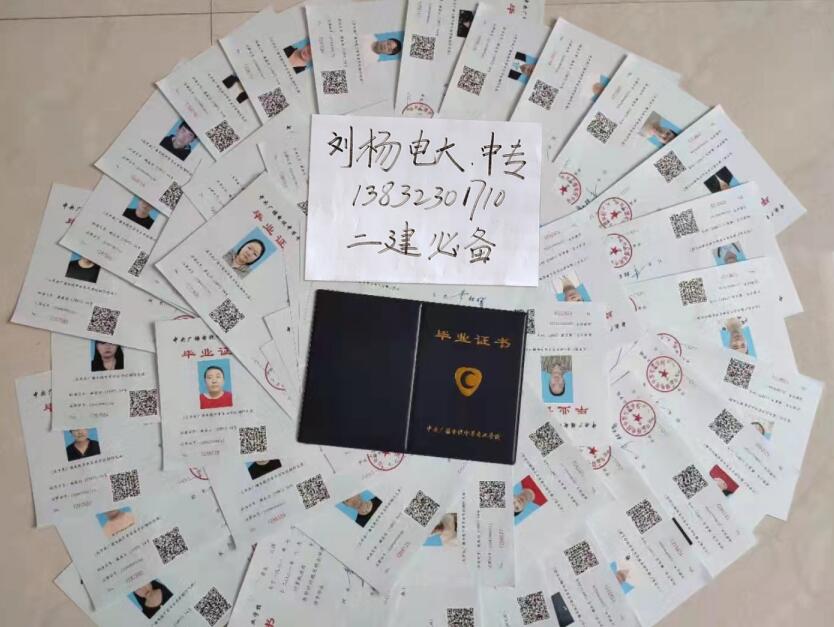 電大中?？级梢詥?？