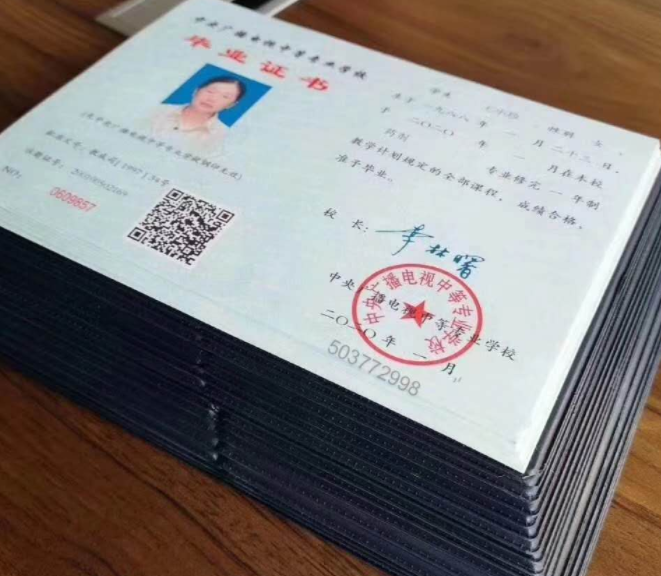 中央電大中專學費多少錢？