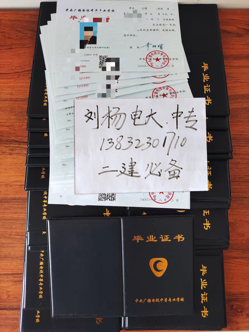 電大中專報(bào)名最多的專業(yè)是哪個(gè)