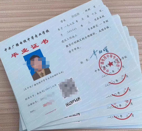 電大中專一年就能拿到畢業證嗎 電大中專一年制是真的嗎