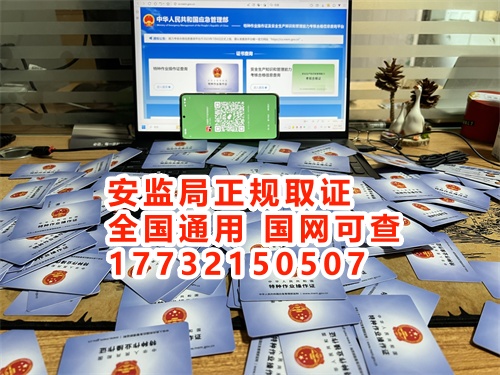 2024年8月石家莊電工證開始考試了嗎？