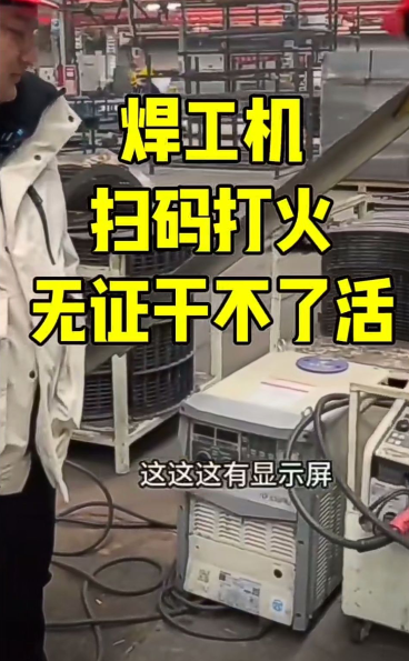 2024年應急局焊工證官網報名入口（2024年更新）