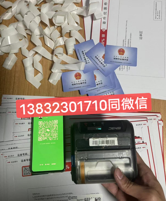 全國通用電工證官網(wǎng)報名入口（2026年最新報名方式）