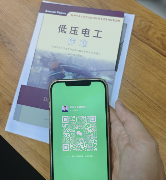 低壓電工證報(bào)考官網(wǎng) 國(guó)家電工證書網(wǎng)站官網(wǎng)