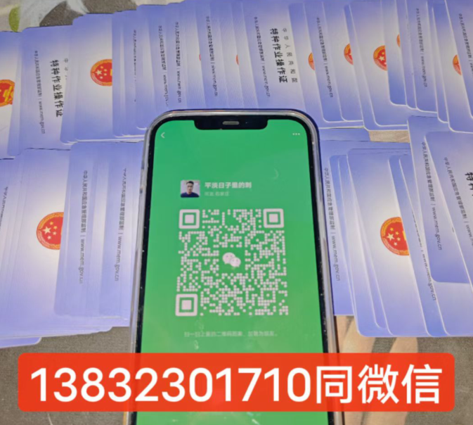 國家應(yīng)急管理局電工證官網(wǎng)（官方報(bào)名入口）