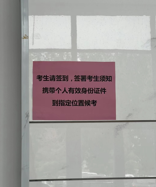 應急管理局電工證全國通用嗎