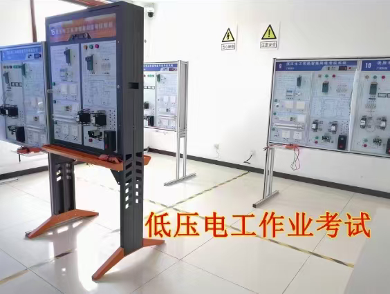 2025年低壓電工證到底考哪些內容