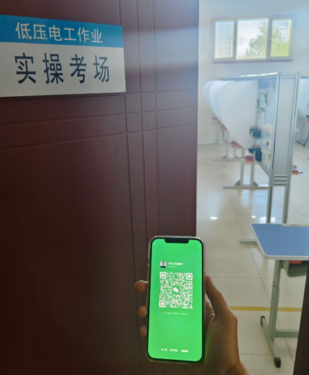 2025年低壓電工考試題庫（低壓電工考試報名）