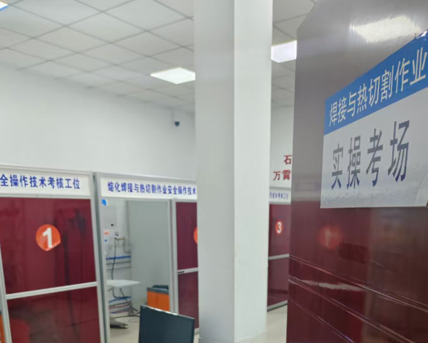 石家莊焊工操作證報(bào)考需要什么條件