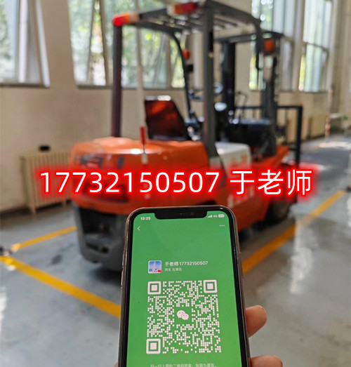 叉車證600元快速辦理是真的嗎？從哪考證才正規？