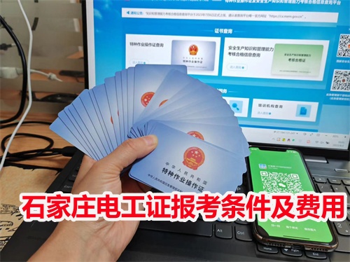 2025年電工證有年齡限制嗎？多大歲數(shù)不能考電工證（最新政策） 