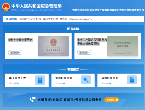 電工證怎么考，需要多少錢，多長時(shí)間能拿證？