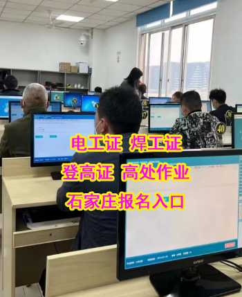 電工證復(fù)審可以在網(wǎng)上復(fù)審嗎