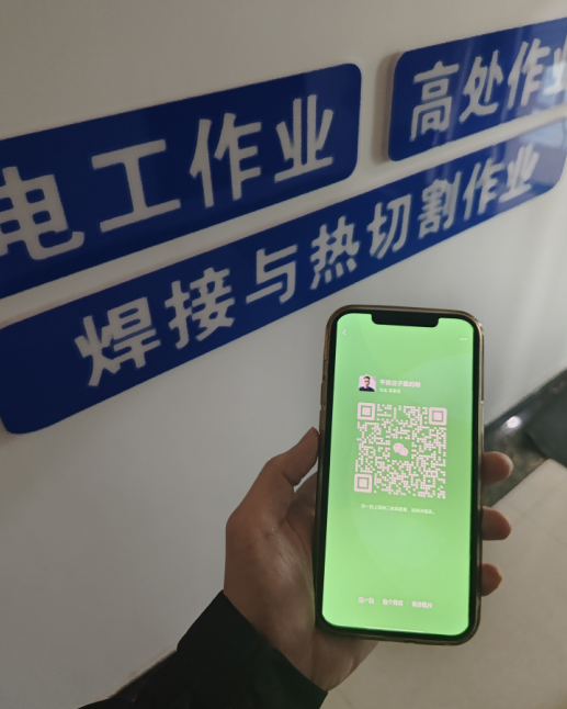 電工證報(bào)名入口官網(wǎng) 應(yīng)急管理局電工報(bào)名入口