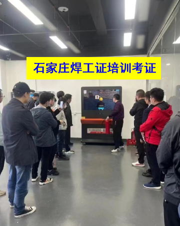 焊工證查詢網上查詢特種作業操作證