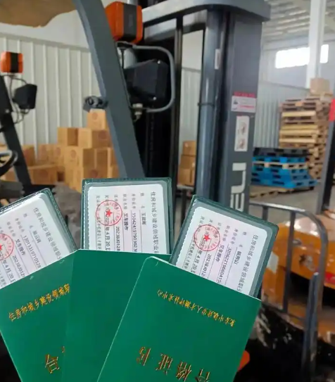 2025年裝載機(jī)操作證在哪里辦