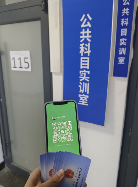 應(yīng)急管理局2026年電工報(bào)名入口