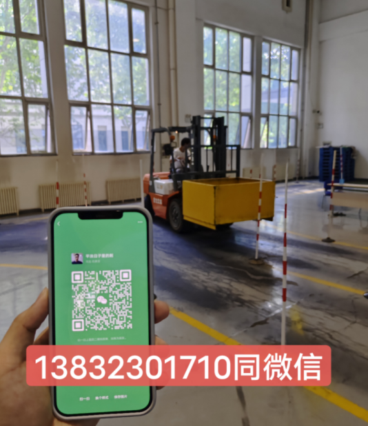 目前叉車證可以去哪里辦理？叉車司機(jī)證報(bào)考多少錢