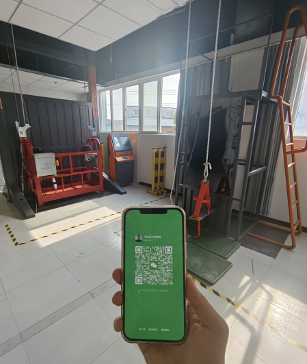 正規操作證-高空證報名入口官網