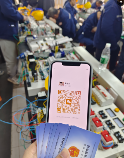 2025年石家莊電工證報(bào)名入口官網(wǎng)查詢系統(tǒng)