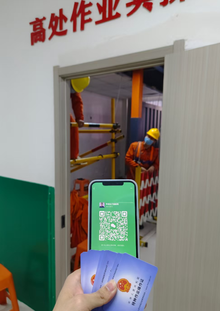 2025年高處作業證報名流程（2025年國網報名入口）