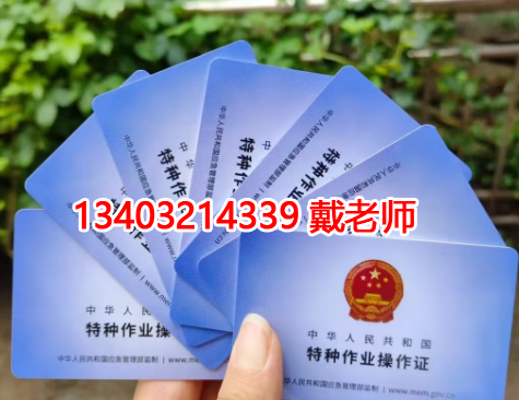 大學畢業生考這幾種操作證，好就業！