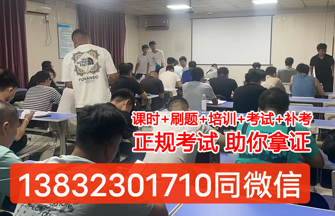 石家莊趙縣焊工操作證怎么考試