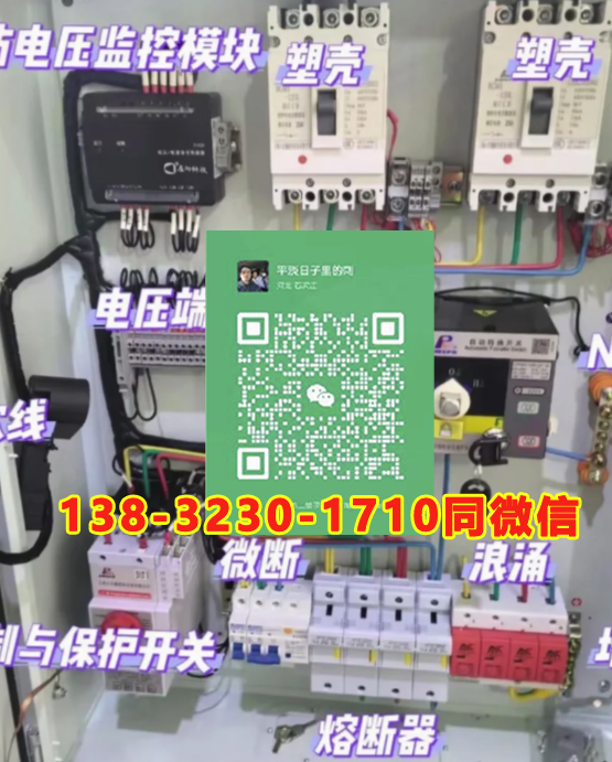 2026年石家莊低壓電工證報(bào)名入口官網(wǎng)