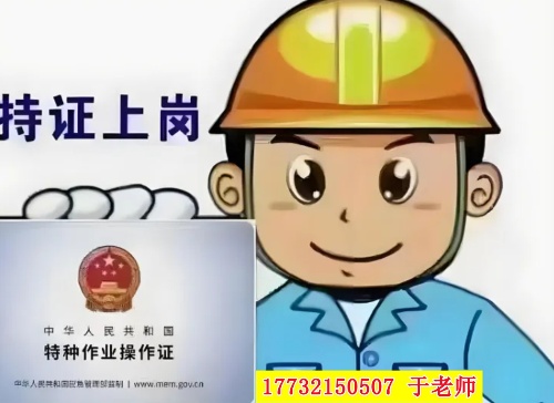 低壓電工證含金量高嗎？人人爭著考，有它工作才好找