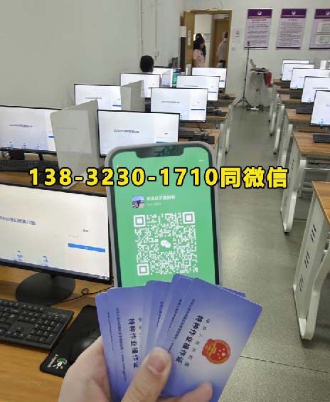 2025年電工證考試報名時間及條件