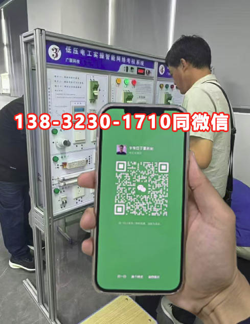 應(yīng)急管理局電工證報(bào)名入口官網(wǎng)-全國通用-正規(guī)有效