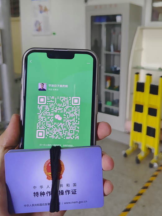 高壓電工證報(bào)考官網(wǎng) 國網(wǎng)電工證網(wǎng)上報(bào)名考試