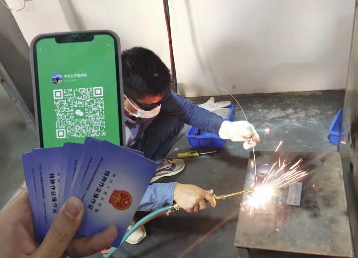 應(yīng)急管理局焊工證報(bào)名入口官網(wǎng)（全國通用） 