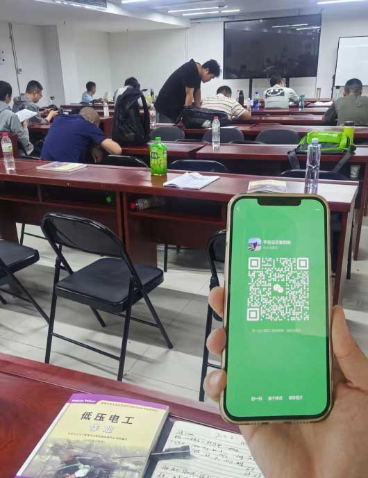 低壓電工證報名入口官網 低壓電工證電子版查詢入口官網