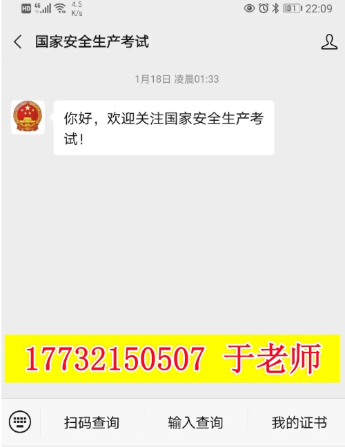 2025年河北低壓電工證報(bào)名入口官網(wǎng)（全國(guó)統(tǒng)一報(bào)名入口）