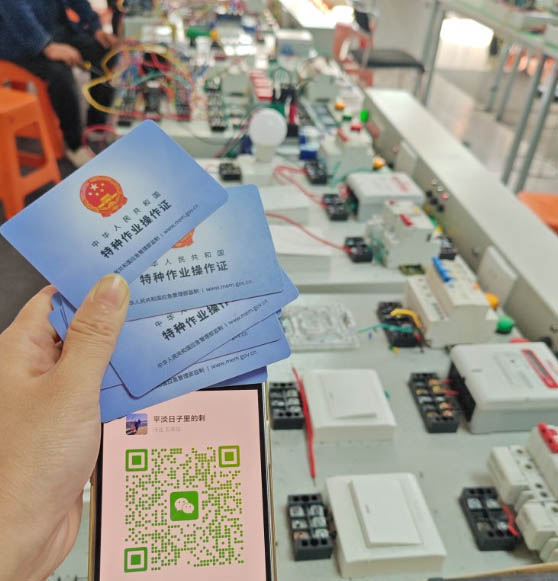 高低壓電工證報名入口官網 應急管理局報名入口官網