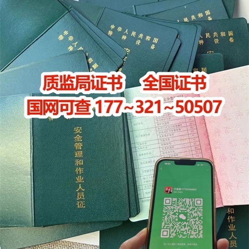 叉車證復審哪里報名？年審叉車證需要多少錢？