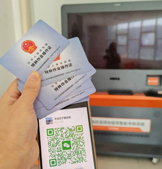 焊工證報名入口官網 電焊工證查詢入口網上查詢系統