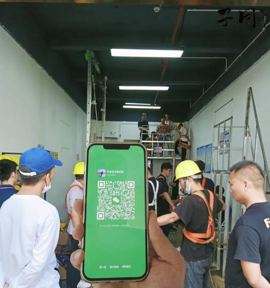 高空證2025年10月份培訓考試時間安排