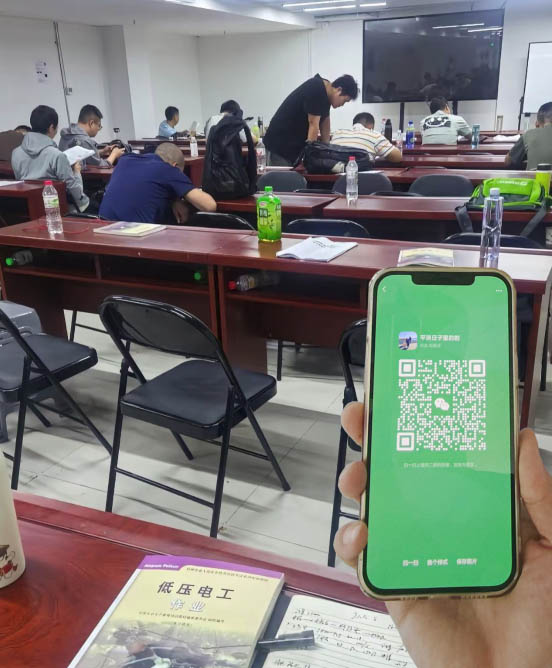 電工證網上報名考試 電工證報名入口官網