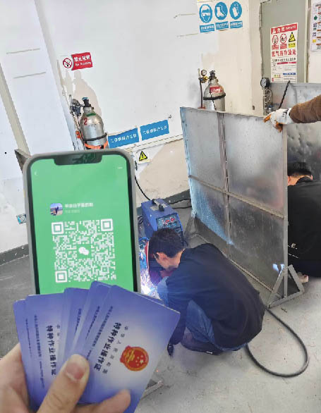 2025年焊工證復審報名入口官網