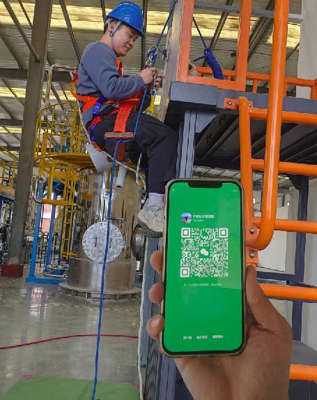 高空作業證復審報名入口官網