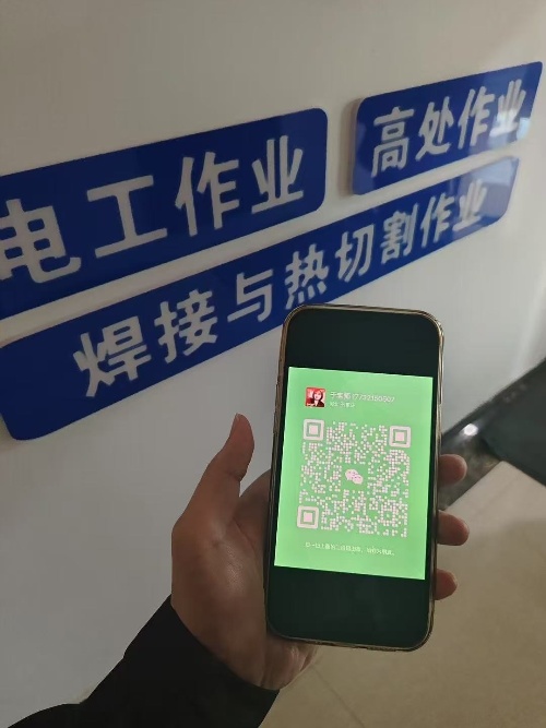 河北附近電工證復審地點