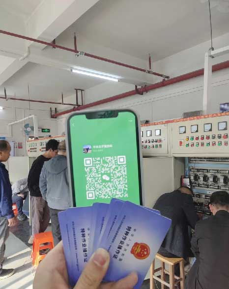 特種電工樣板 電工證報名官網(wǎng)