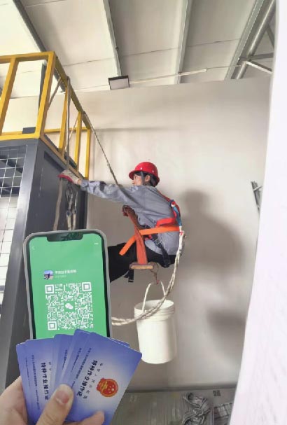 2026年高處作業(yè)證復(fù)審官網(wǎng)報名入口