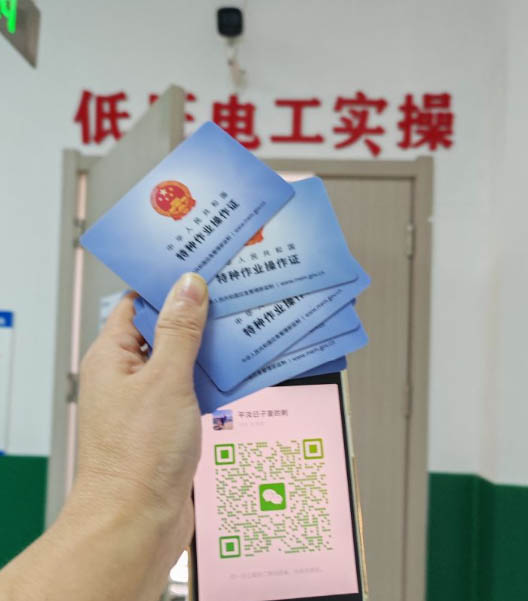 低壓電工復(fù)審需要考試嗎?