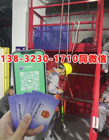 高空作業(yè)證怎么復(fù)審 需要考試嗎？